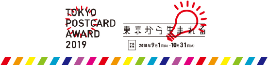 TOKYO POSTCARD AWARD 2020