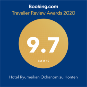 Booking.com「Traveller Review Awards 2020」