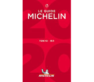 MICHELIN GUIDE TOKYO 2020