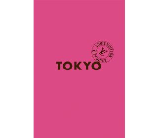 2020 LOUIS VUITTON CITY GUIDE TOKYO