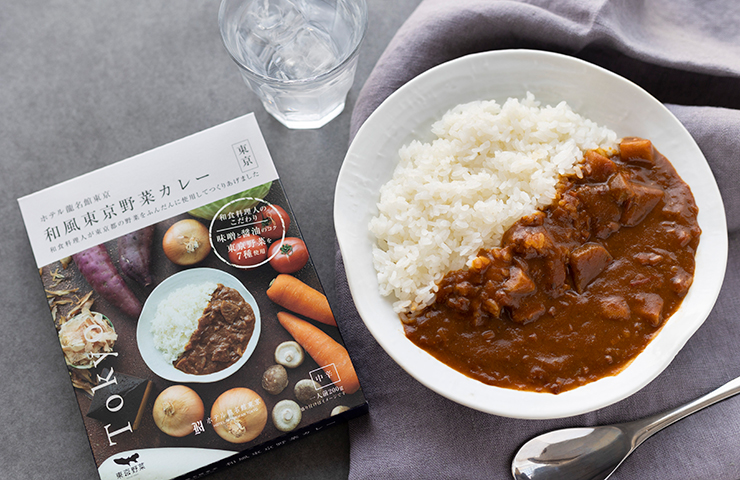 和風東京野菜カレー